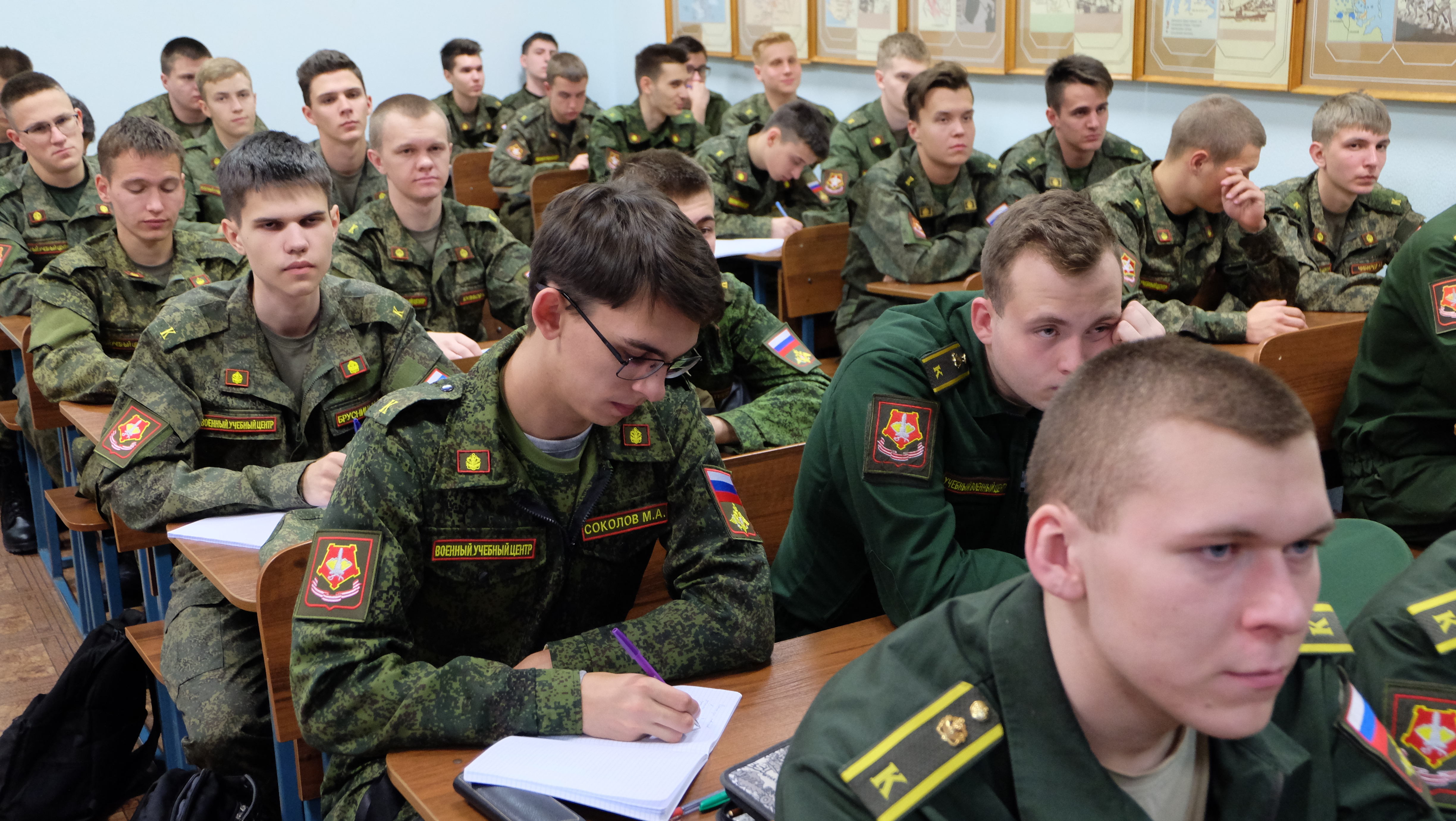 Военное законодательство россии
